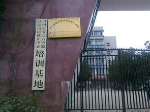 贵阳铁路学校介绍,贵阳中华铁路职业学院是一所什么样的学院