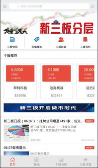 10000元购买添富快线价格0.01元是不是100万份，每万份单位收益：0.9，收益是不是100万份*0.9？