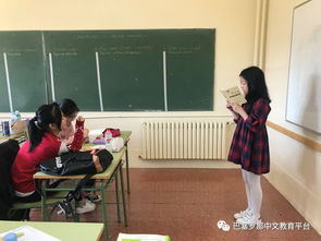浅谈朗读在中文教学中的作用及训练方法