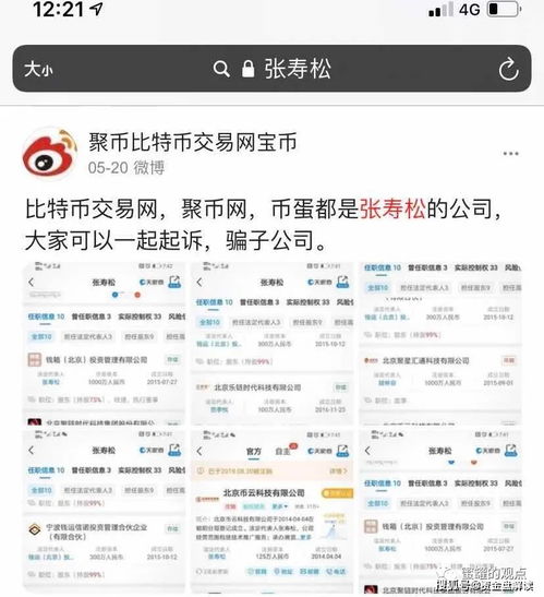 久币网交易所,久币网交易所简介 久币网交易所,久币网交易所简介 活动