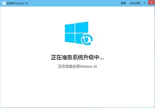 腾讯qq官方电脑版官网win10