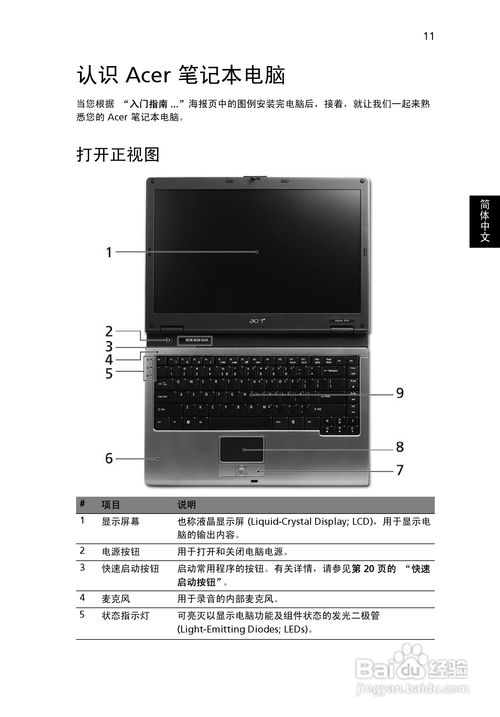  南京欧陆ev100说明书,南京欧陆ev100变频器说明书 天富资讯