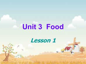 Unit 3 Food Lesson 1 