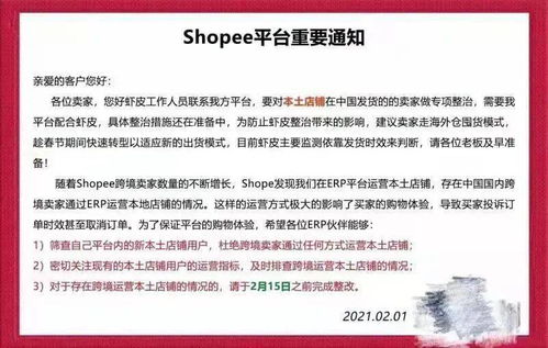 shopee可以卖虚拟产品吗,当然可以！Shopee可以销售虚拟产品