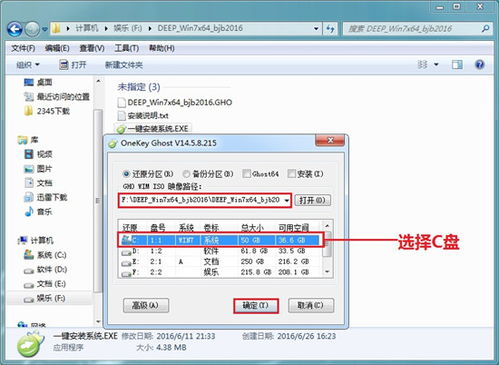 win7 旗舰版 专业版,WIN7旗舰版和专业版有什么区别?-第1张图片