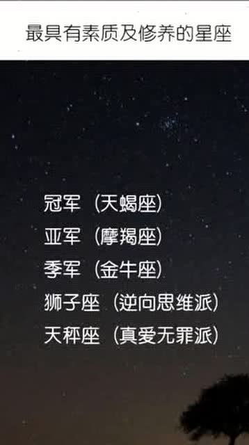 十二星座 谁最会玩暧昧 你中招了吗 