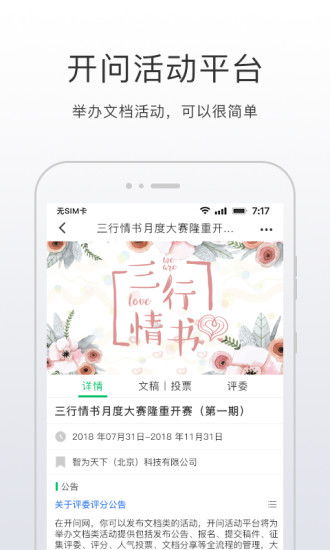 ky开云官网·体育appky开云官网(图6)