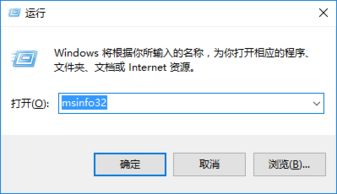 win10怎么查看版本纯正