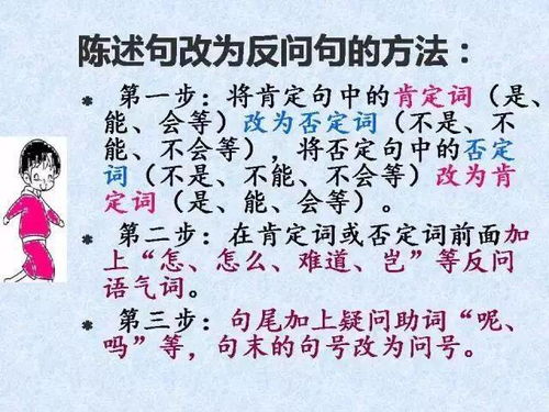 可打印丨小学语文语法大全 图文版,太实用了