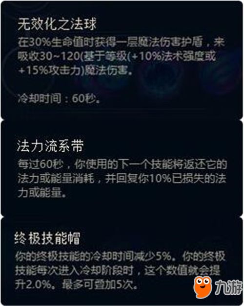 lol游戏中怎么看符文天赋(lol游戏中显示符文状态)