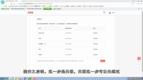  杏鑫平台登录注册网页是什么意思啊,杏鑫平台登录注册网页详解——轻松掌握账号管理 天富注册