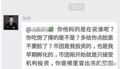 中国比特币花松秀,比特币可以在哪里使用呢？ 中国比特币花松秀,比特币可以在哪里使用呢？ 快讯