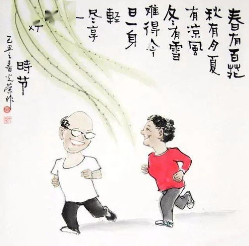 看了这组开心画,多吃两碗饭