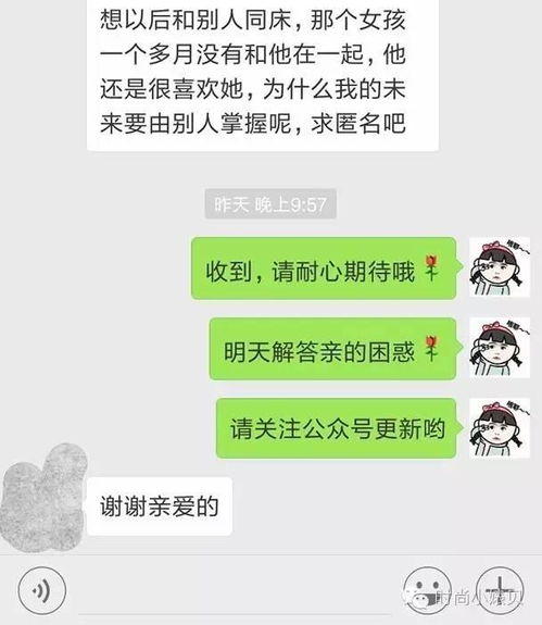 怎么办！我喜欢上了他吗？(喜欢上她了怎么办)