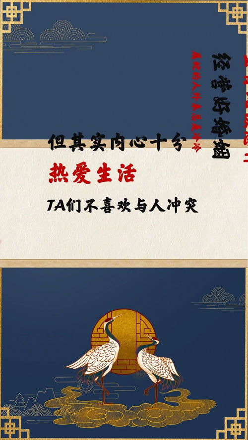 生肖蛇该怎样经营好1907 