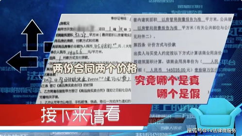 法院认定合同无效,非法人组织机构对外缔约无效