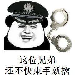 博贺3名后生仔网上卖 假榴莲 ,结果被刑拘