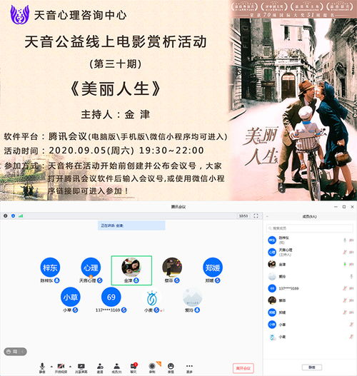 公益游戏平台游戏盒子app排行