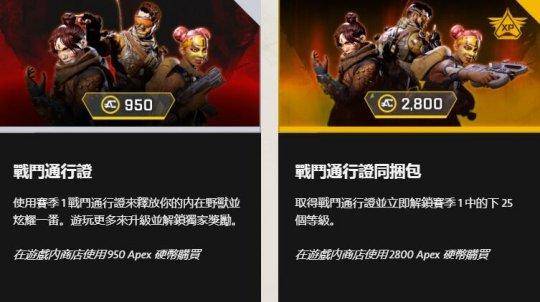 apex绿币,apex1000金币多少钱 apex绿币,apex1000金币多少钱 词条