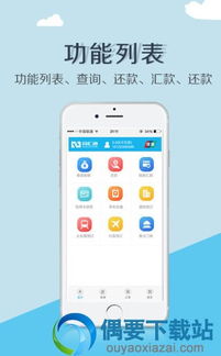 无pos机信用卡提现app哪一款最好(无pos机刷卡软件有哪些功能)