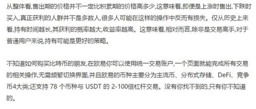 怎样学会分析比特币信息,理财产品走势？ 怎样学会分析比特币信息,理财产品走势？ 融资