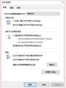 win10excel10如何分单独窗口