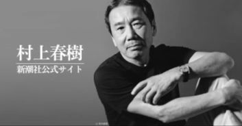 村上春树与电影 上