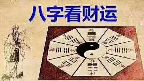 1993年出生的人,真人在线如何算命看八字