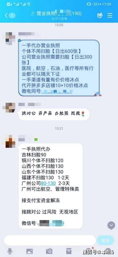 公户可以开短信提醒吗银行中国银行对公账户申请短信通知要带些什么资料过去 