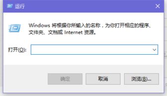 手提电脑设置亮度win10