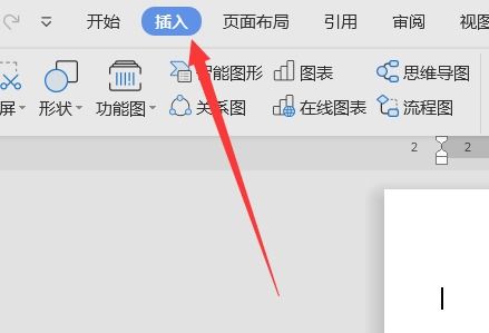 wps中word怎么固定 wps中word怎么固定格式不变