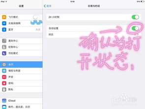 app store无法连接或无法下载app