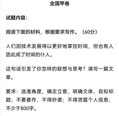 舆论的词语解释,形容影响力词语？