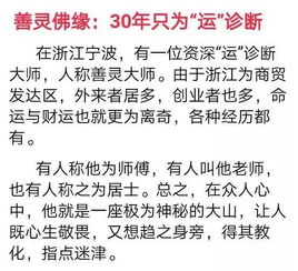 你的生命有多长,从这里可以看出来,准的可怕 心里承受力差的人别看 