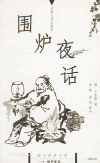 读书,点亮未来