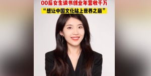 00后女生学什么技术创业比较好,00后女孩创业适合做什么