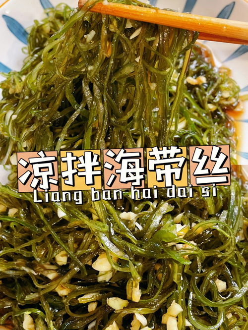 夏天必备凉菜问老板要来的秘方 