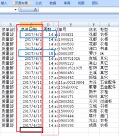 excel如何根据单元格的日期算出周数,像图中的,在 录单日期 中填入日期就,对应行的 周数 列显示 