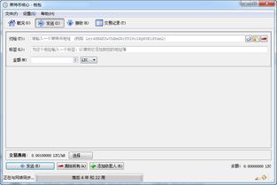 litecoin miner, Liecoi Mier是什么?