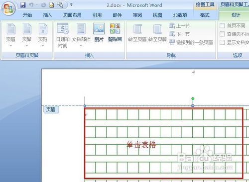 方格稿纸的超长标题怎么写(方格纸标题空几格)