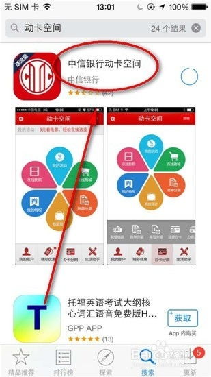 中信信用卡能在app上注销吗,中