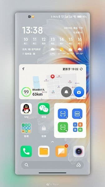 MIUI 13有望在今年年底通过OTA进行更新