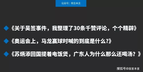 无须拘束的意思解释词语—在家自由的文案？