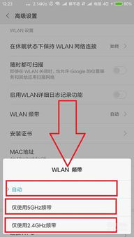 为什么小米6的WiFi断流一直解决不了 