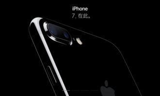 苹果还是星球最强 iPhone 7,在此 