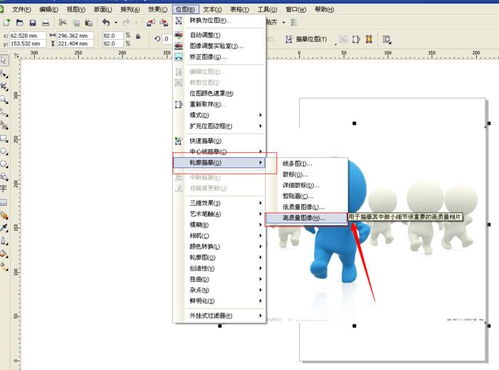 cdrx4绿色版精简