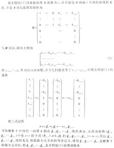 机器学习数学知识,基础与进阶指南