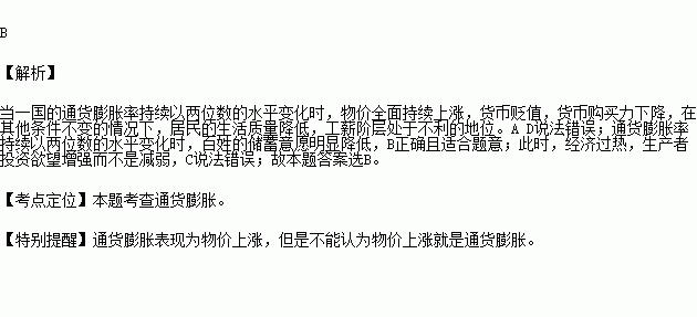 多元化可分散的风险是什么风险？举例说明该风险包含哪些风险。