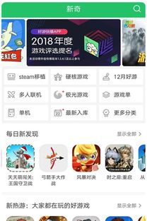 好游快爆免费下载 好游快爆app v1.5.4.503安卓官方版 