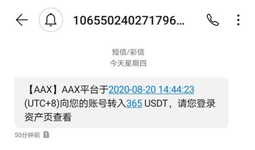  aax交易平台,做外汇交易，首先需要下载什么软件？怎么下载？ 元宇宙